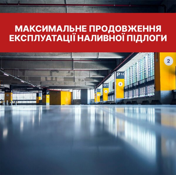 Эпоксидная грунтовка — изображение 4