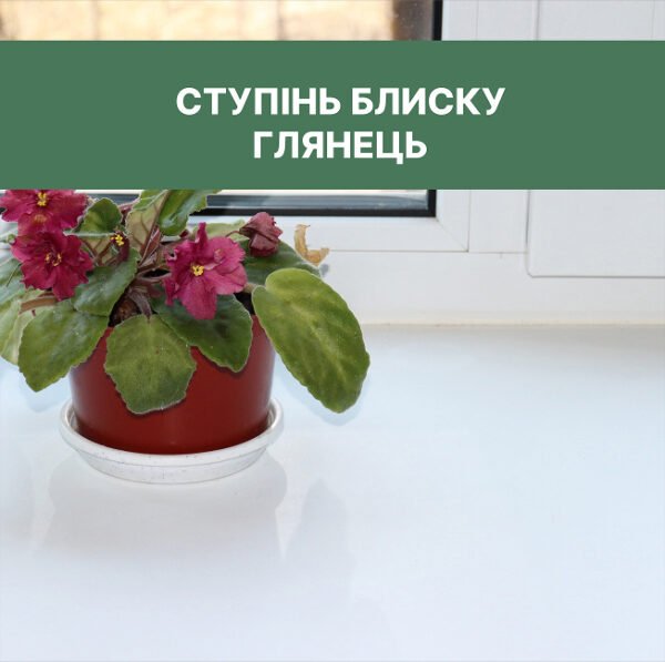 Эмаль для подоконников — изображение 2