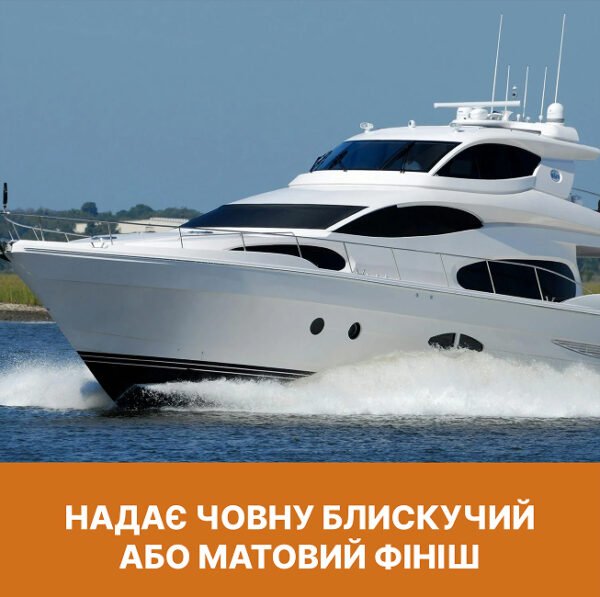 Эмаль для лодок — изображение 3
