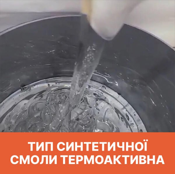 Эпоксидная смола 100:30 — изображение 2