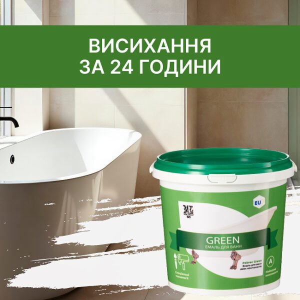 Эмаль для ванн — изображение 2