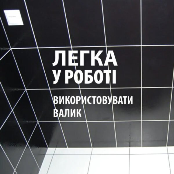 Эпоксидная краска для плитки/пола — изображение 3