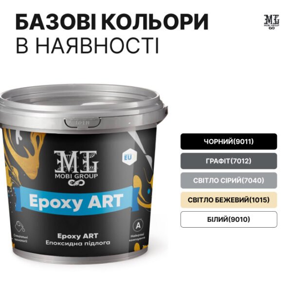 Эпоксидное покрытие для пола EPOXY ART — изображение 2