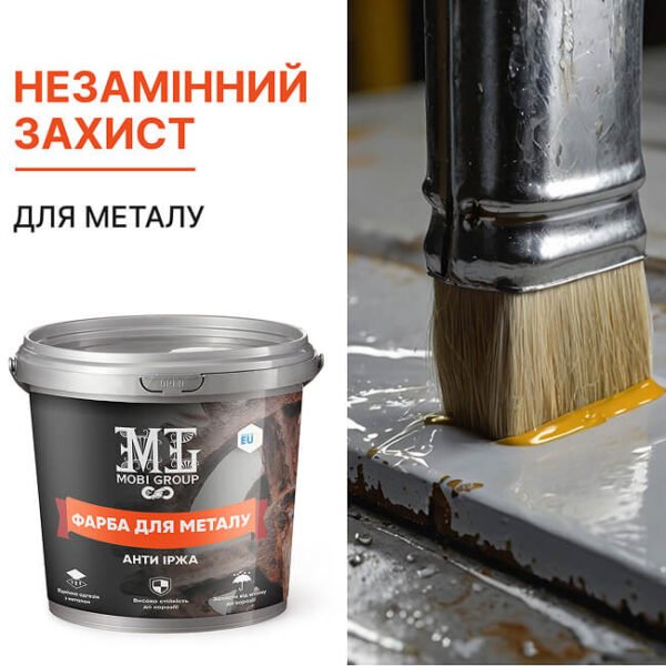 Эпоксидная краска для металла — изображение 4