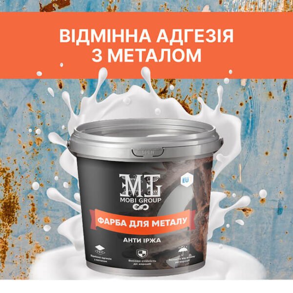 Эпоксидная краска для металла — изображение 5