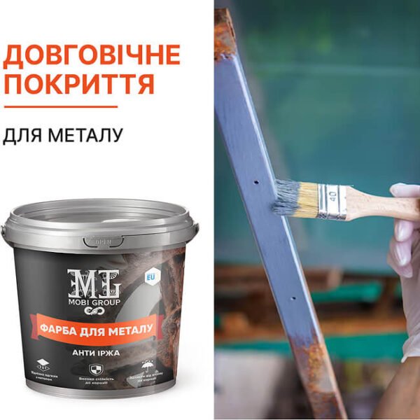 Эпоксидная краска для металла — изображение 2