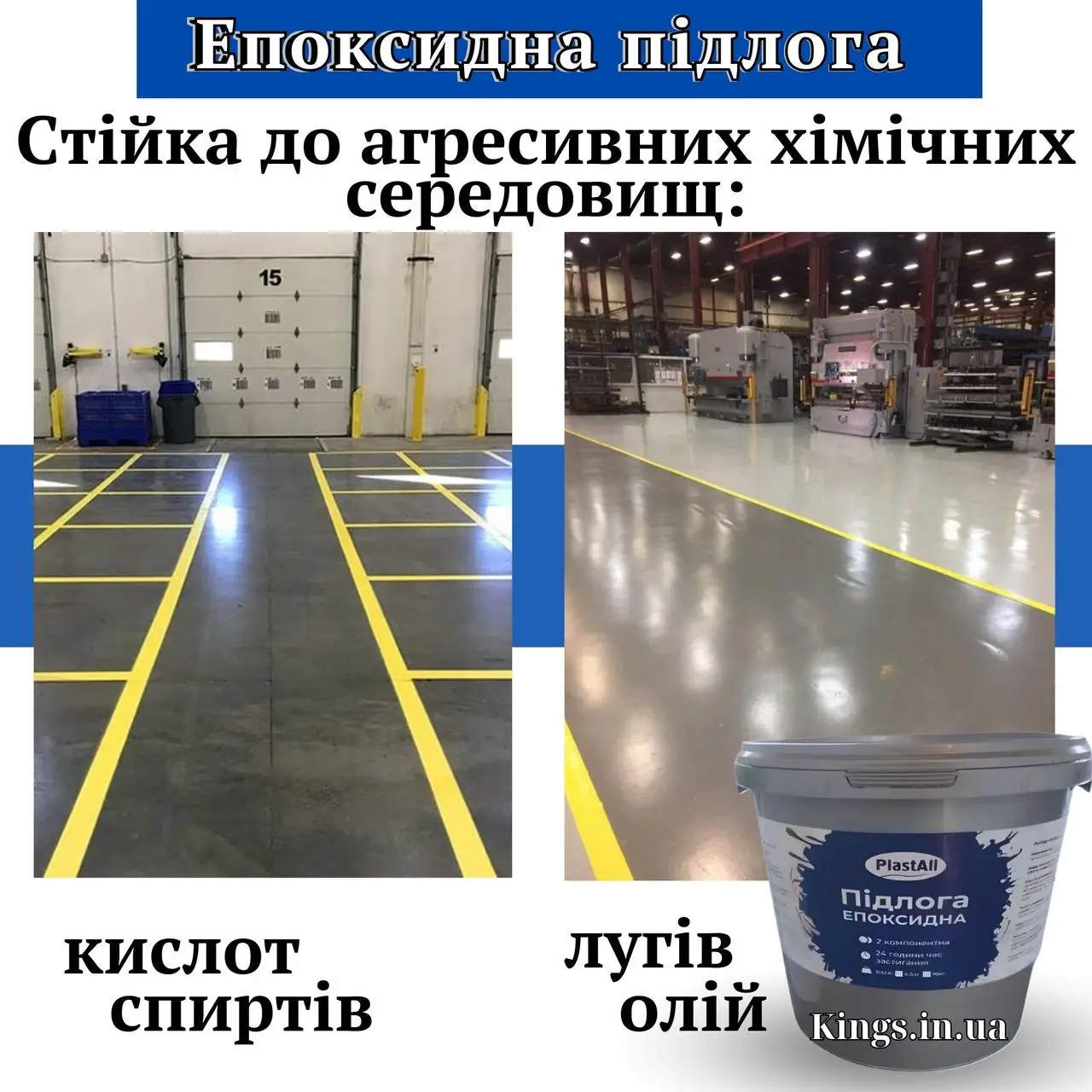 Pardoseala epoxidică PlastAll - imagine 7