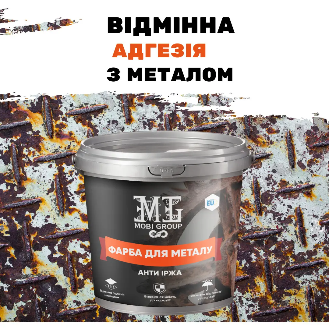 Vopsea epoxidică pentru metal - imagine 9