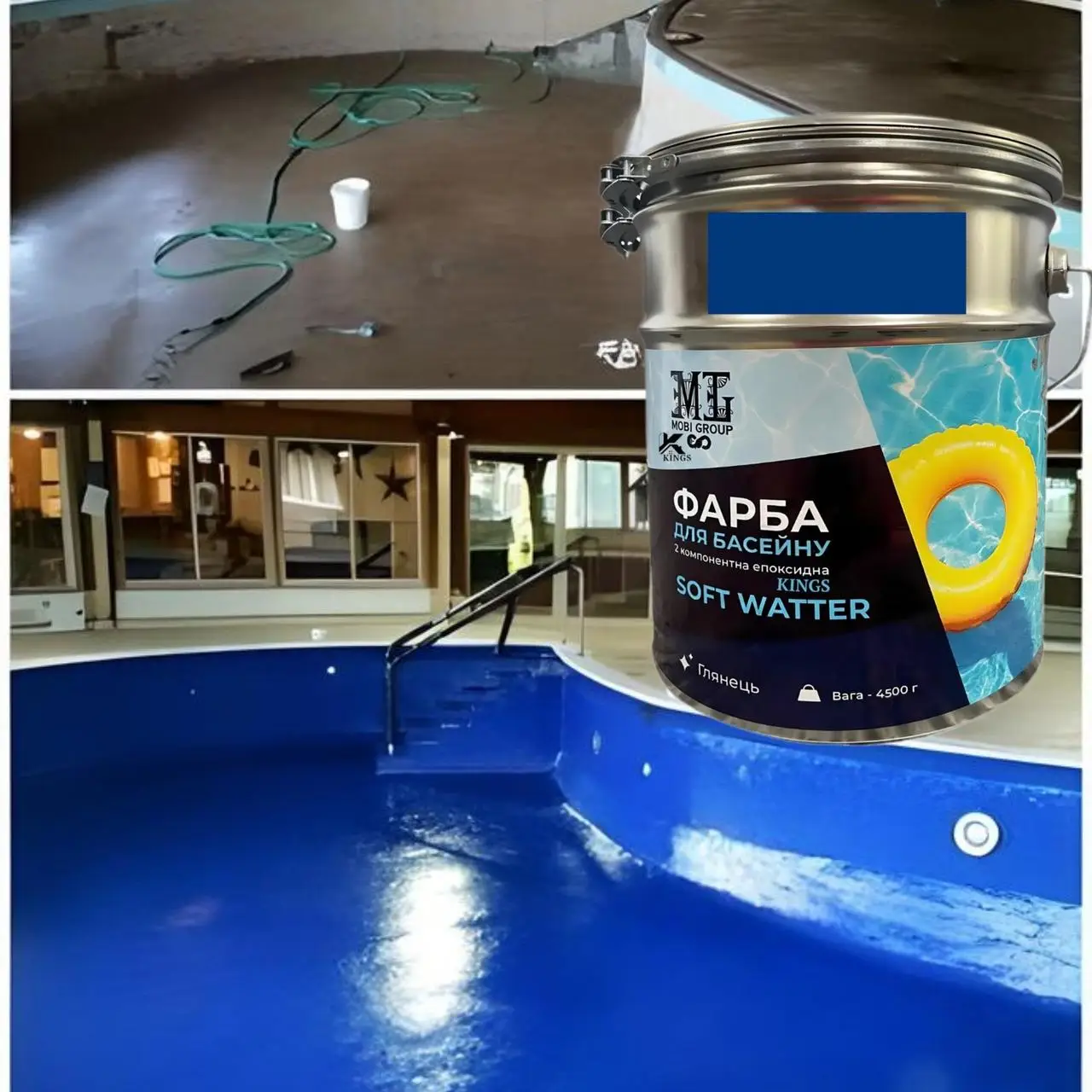 Vopsea epoxidică pentru piscină - imagine 5