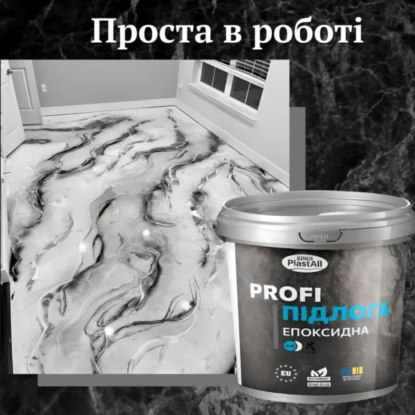 Эпоксидный пол PlastAll Profi — изображение 5