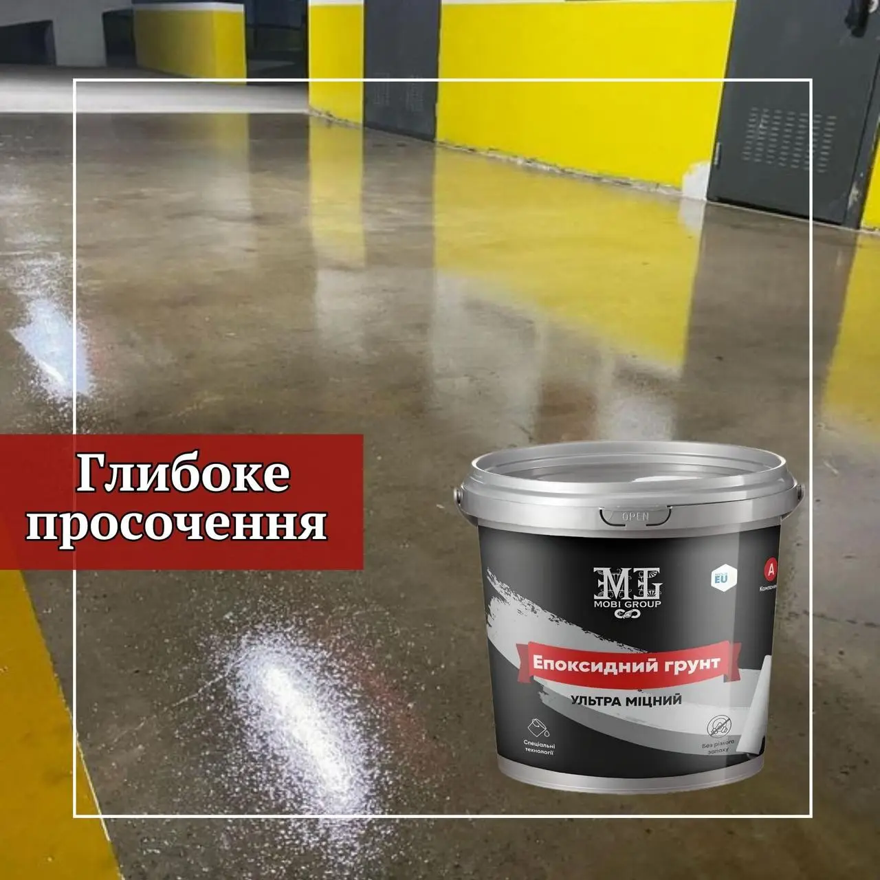 Grund epoxidic - imagine 6